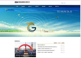 船舶重工官網(wǎng)--架構(gòu)明確、組織明了